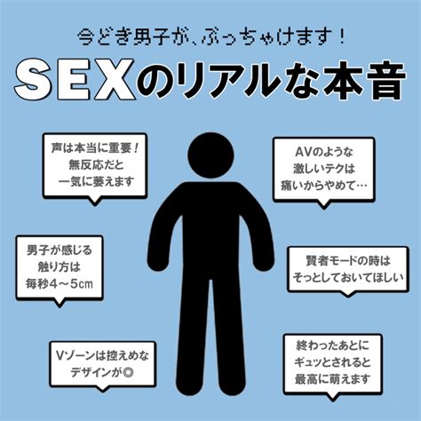 エッチ おかず|男性が気持ちいいと思う自慰行為のやり方10選.